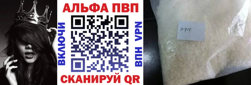 mega ссылки  Углегорск  Alpha-PVP Crystall 