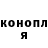 Метадон белоснежный MoOtJeMan
