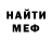 Метадон мёд Alimhan 0896