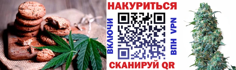 Cannafood марихуана  Углегорск 
