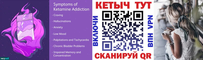купить наркотики сайты  Углегорск  Кетамин ketamine 