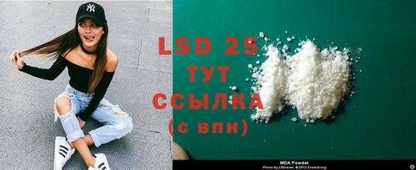 метадон Строитель