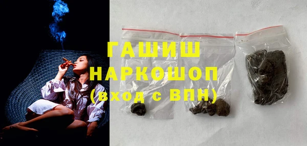 МДМА Струнино
