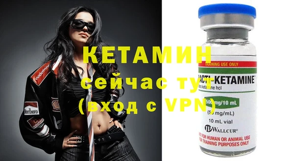 метадон Строитель