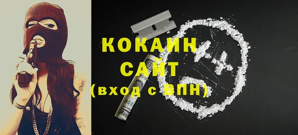 МДМА Струнино