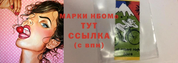 МДМА Ступино
