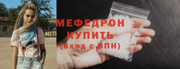 МДМА Ступино