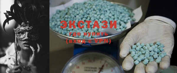 МДМА Ступино