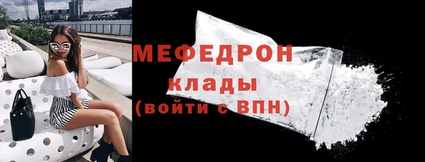 МДМА Струнино