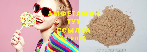 МДМА Струнино