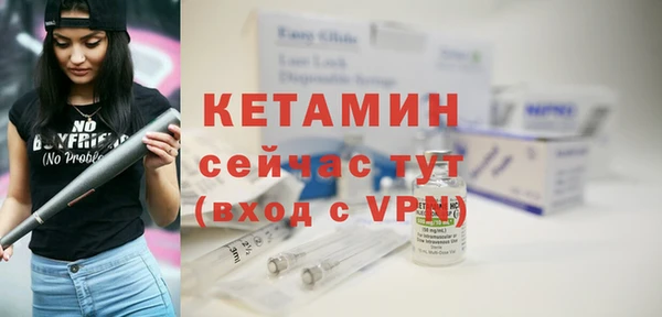 метадон Строитель