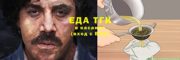 метадон Строитель