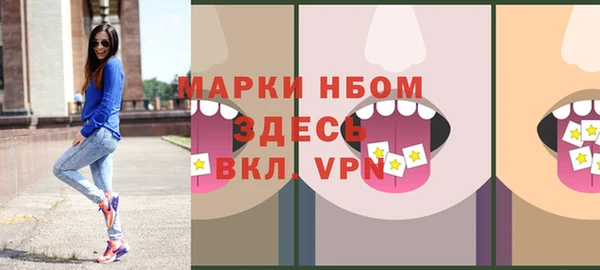 МДМА Струнино