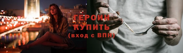 МДМА Струнино