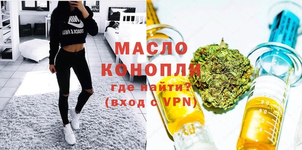 МДМА Ступино