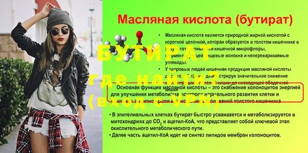 метадон Строитель