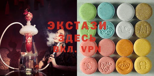 МДМА Ступино