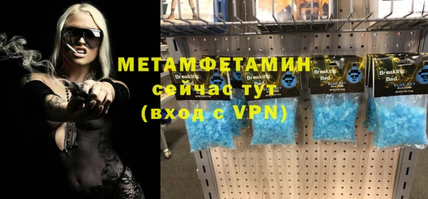 МДМА Струнино