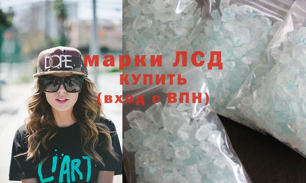 МДМА Струнино