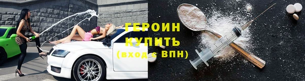 метадон Строитель