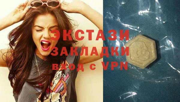 МДМА Ступино