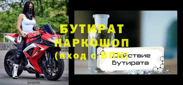метадон Строитель