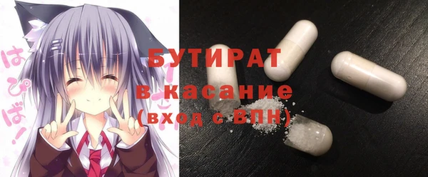 метадон Строитель