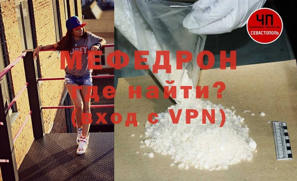 МДМА Ступино