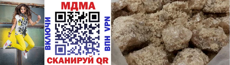 как найти закладки  Углегорск  МДМА молли 