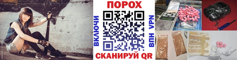 Метамфетамин мет  Углегорск 