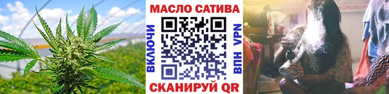 Дистиллят ТГК гашишное масло  OMG как войти  Углегорск  продажа наркотиков 
